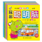 [正版]幼儿园玩出聪明头脑2-3-6岁儿童数学思维训练游戏宝宝左右全脑逻辑思维潜能注意力专注力训练书图书益智幼儿数学启蒙