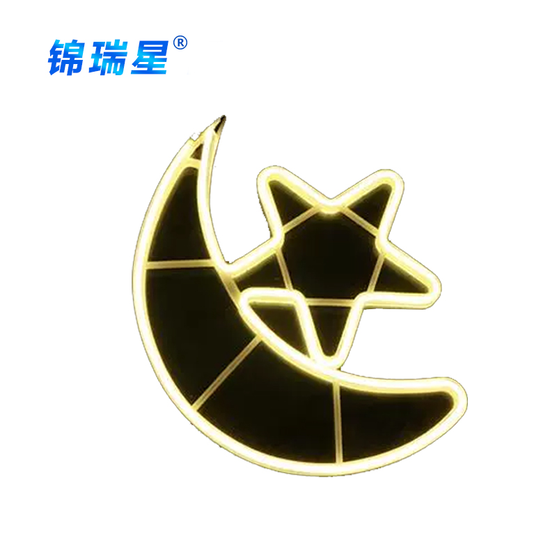 锦瑞星装饰户外彩灯防水48cm星月灯/个高清大图