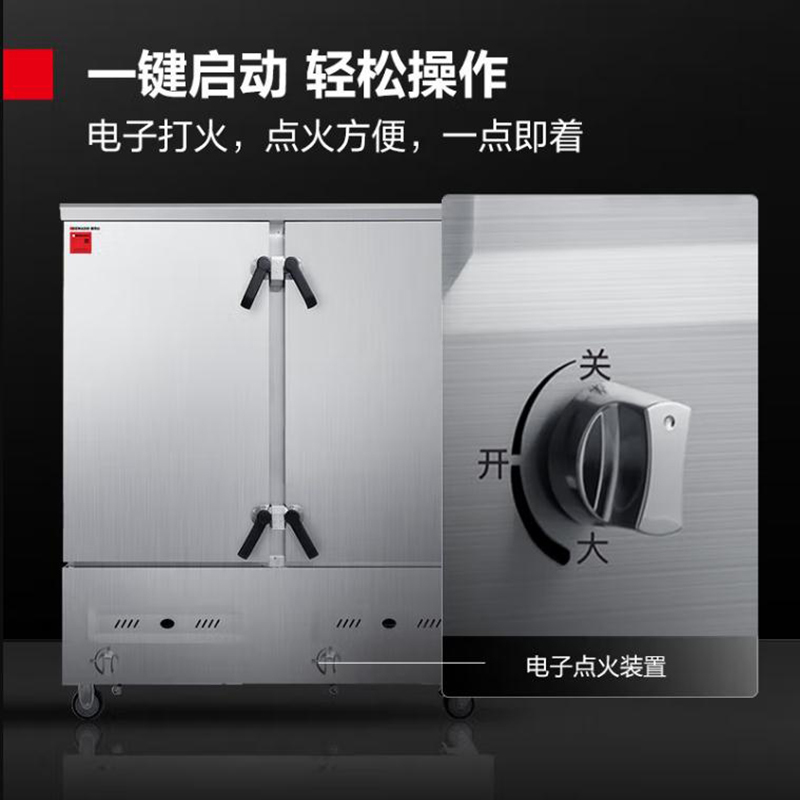 德玛仕(DEMASHI)燃气蒸饭柜蒸饭车蒸箱商用蒸饭箱蒸饭机蒸箱食堂单位学校 蒸柜大容量SZXT45B-480T天然气