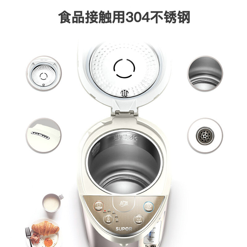 苏泊尔(SUPOR)电热水瓶SW-50T53a 烧水壶 5L容量 多段温控电热水壶 双层防烫电水壶 自动断电