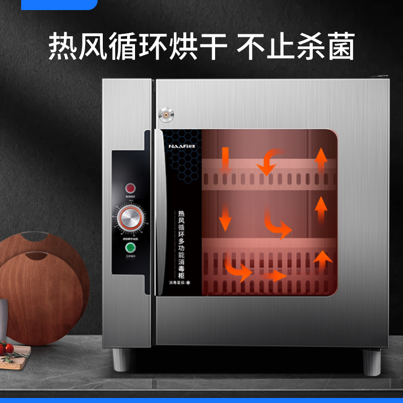 耐惠商用紫外线刀具消毒柜菜刀消毒箱饭店厨房刀架杀菌刀箱