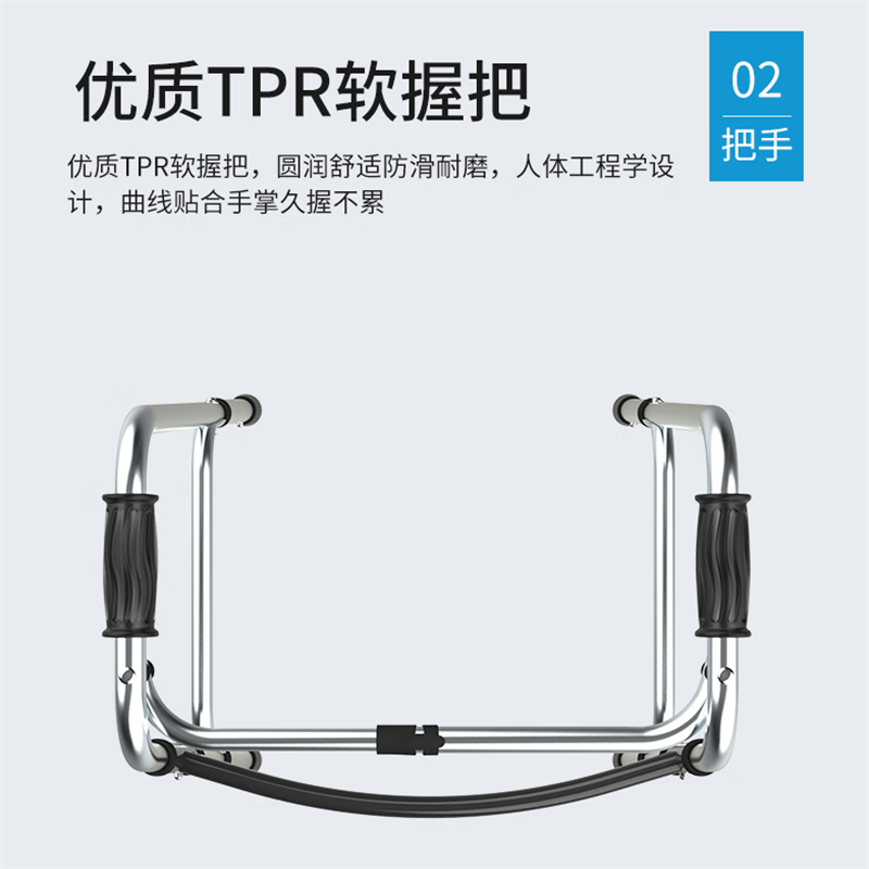 恒 生 防 护老人助行器拐杖康复助力行走器老人残疾人锻炼器可折叠辅助器JY-ZXQ-L-S高清大图