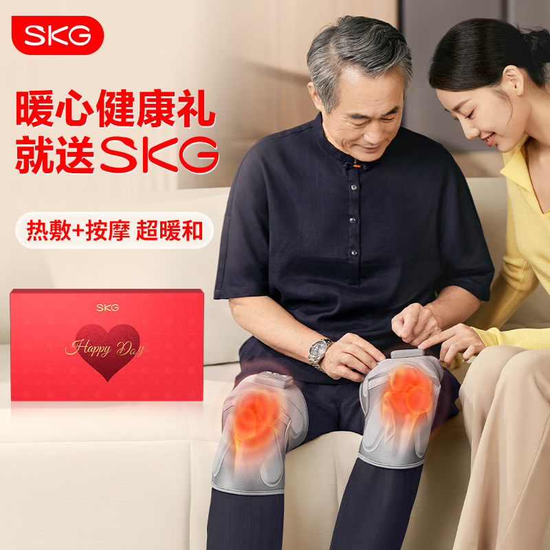 艾诗凯奇(SKG) 智能护膝仪 W3 二代 580g (单位:台)银灰色