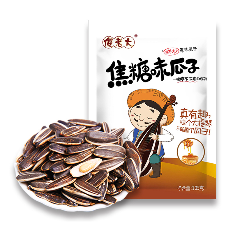 [新疆傻老大瓜子]焦糖味瓜子105克*6袋装小包装新疆特产葵花籽阿勒泰焦糖葵瓜子仁香大颗粒休闲食品怀旧小零食坚果炒货批发