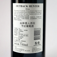 澳大利亚原瓶进口红酒 丛林猎人西拉干红葡萄酒750ml