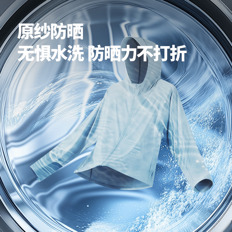 小树荫丨361°防晒衣男夏季冰丝遮热速干防紫外线钓鱼服运动外套高清大图