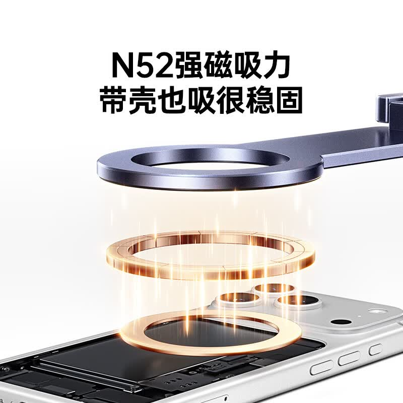 绿联 LP962 磁吸手机三脚桌面支架高清大图
