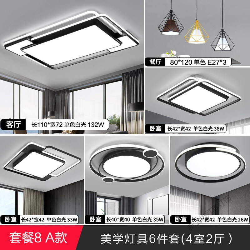 苏宁放心购 客厅大灯2020年新款吸顶灯led简约现代大气家用北欧卧室餐厅吊灯
