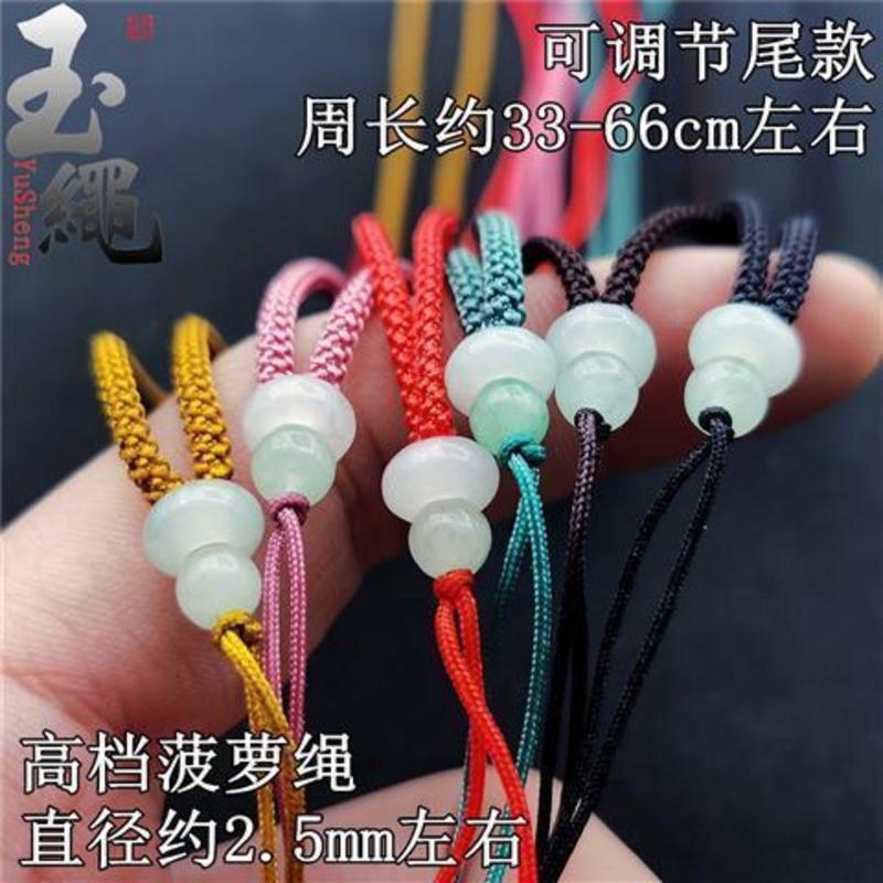 简约吊坠绳八三翡翠佛牌玉佩项链绳diy手工编织蜜蜡挂坠绳子批发 咖啡色 固定款