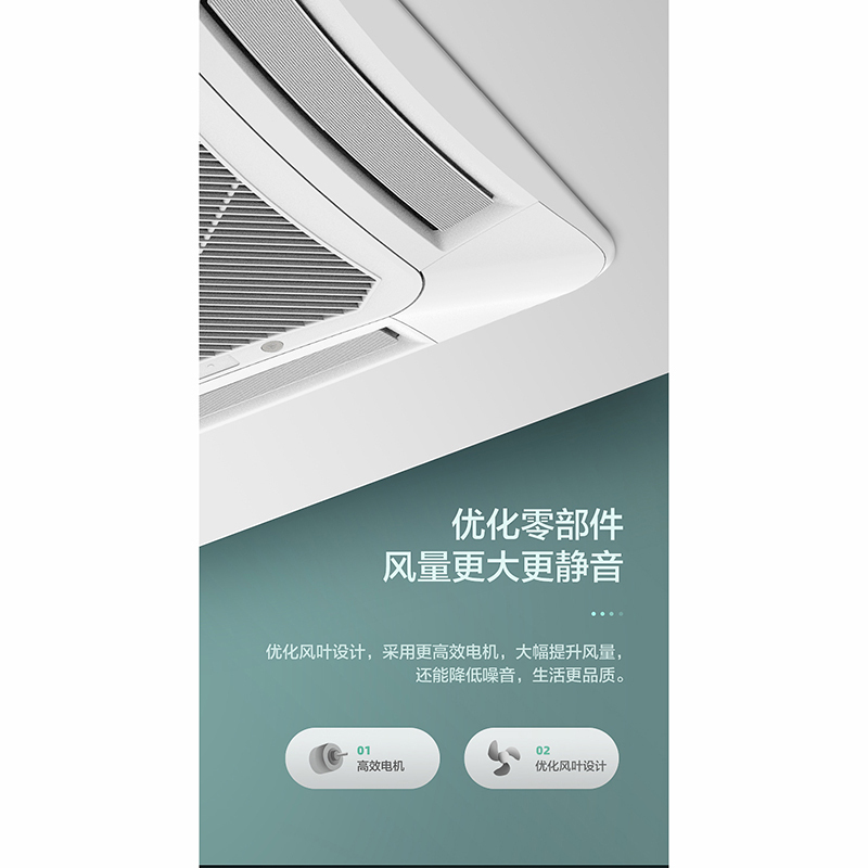 格力5P冷暖变频吸顶机KFR-120TW/(12550S)NhCa-3