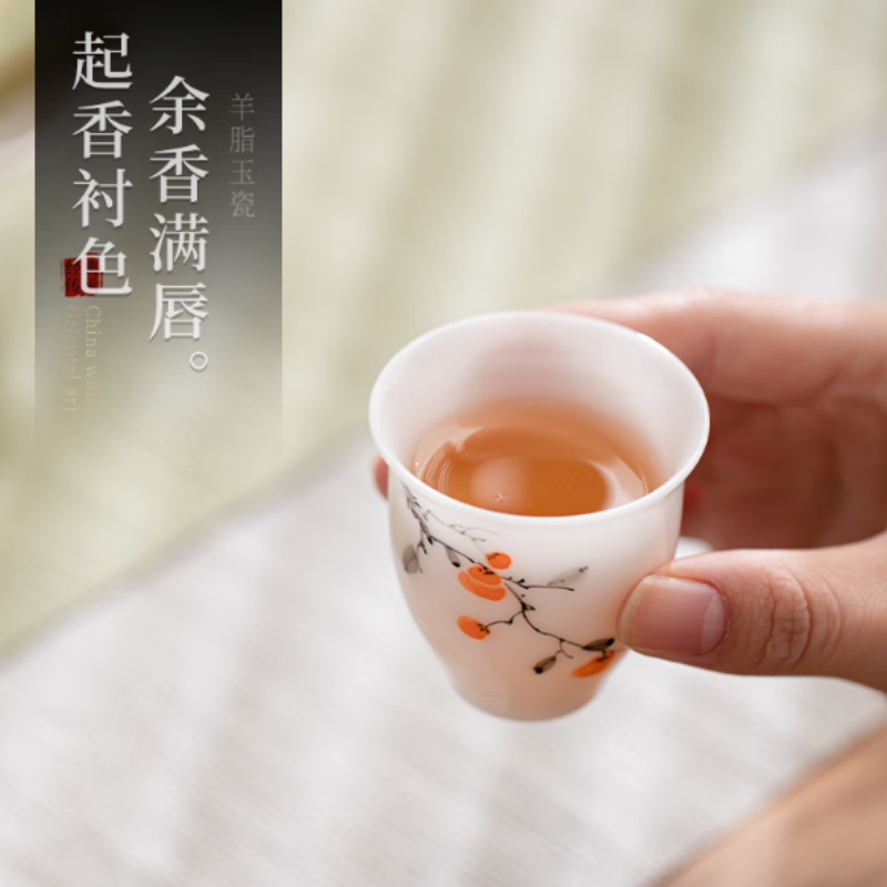 苏氏陶瓷 柿柿如意三才盖碗两杯茶具高清大图