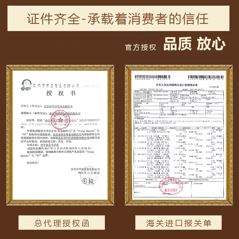 越南原装进口 中原G7 三合一咖啡浓醇700g*2袋(25g*56包) 速溶咖啡粉袋装提神冲饮饮品