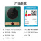 美的(Midea)电磁炉家用带锅 炒菜火锅磁炉 多功能一体大功率 可定时 电磁炉套装智能 复古绿MC-CL22X3201
