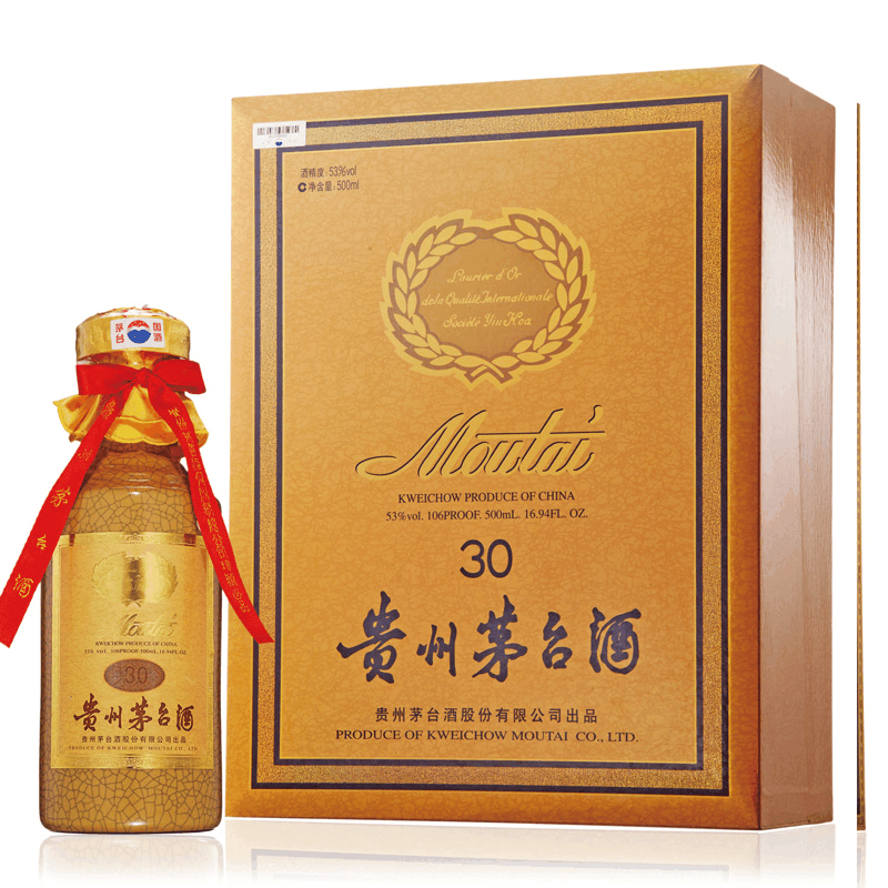 酒别重逢]贵州茅台酒飞天茅台酒53度500ml三十年30年陈酿年份酒