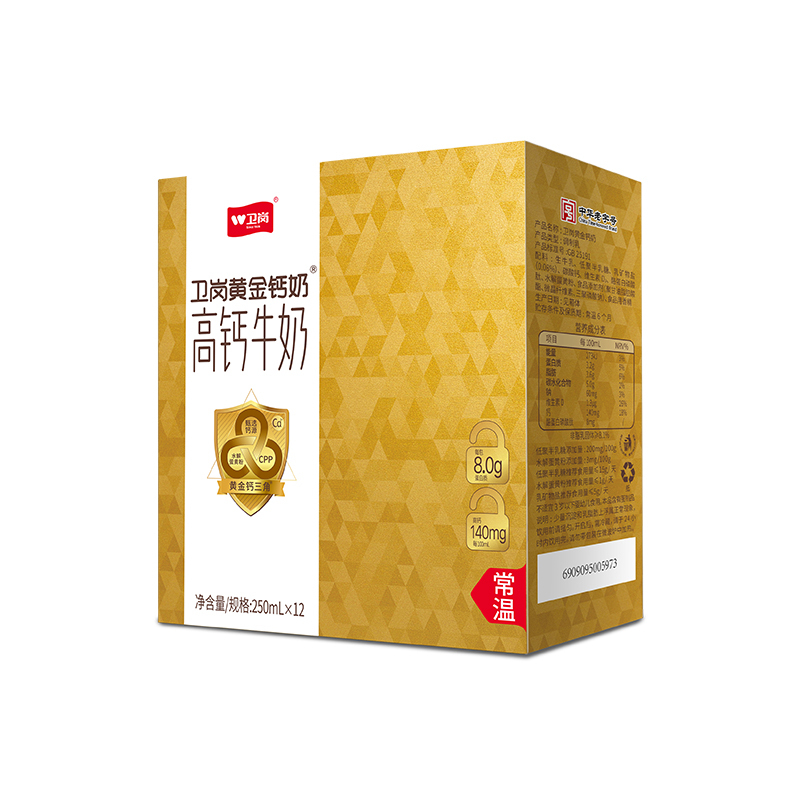 苏宁宜品 卫岗 250ml*12黄金钙奶