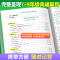 语文 陕西省 [正版]2024陕西语文陕西155篇名句默写中考专项训练总复习初三古诗词曲文言文现代诗文初中七八九年级万维