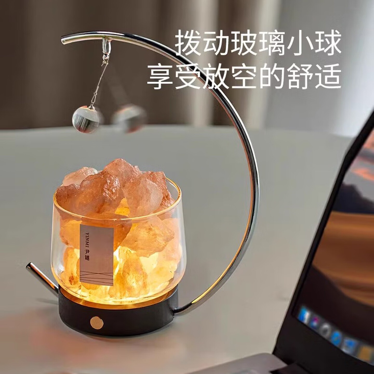 尹谜(YINMI)香薰扩香石礼盒晶石摆件卧室内房间装饰香氛夜灯生日七夕伴手礼物高清大图
