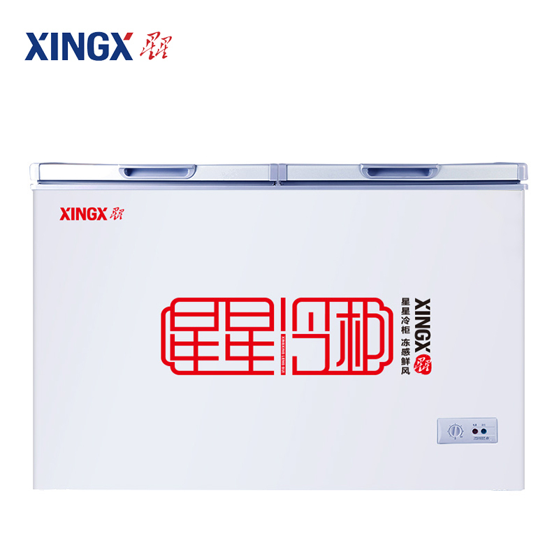 星星(XINGX) BCD-203EJD 203升 家用商用双温冰柜 双箱冷柜 左冷冻右冷藏冰箱 顶开门大容