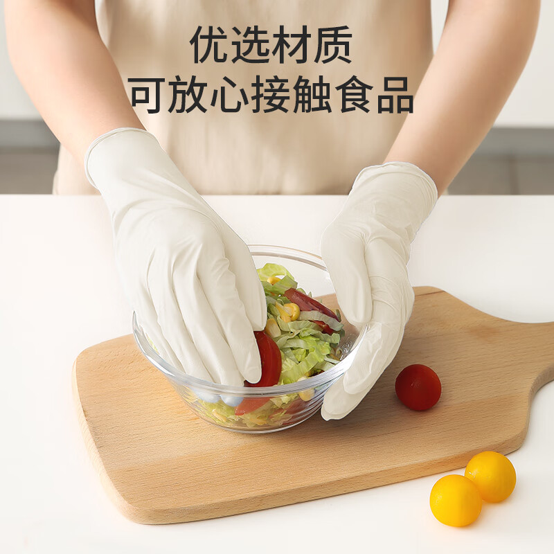 美丽雅 一次性手套丁晴 100只中号 厨房洗碗清洁家务用丁腈橡胶手套 92549高清大图