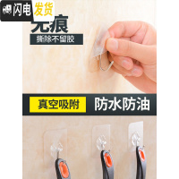 三维工匠30个装无痕挂钩免打孔厨房卫生间墙壁挂承重粘胶后浴室强力粘钩 加厚款透明30个装
