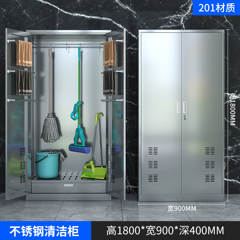 智叶舟拖把清洁柜900*400*1800mm台高清大图