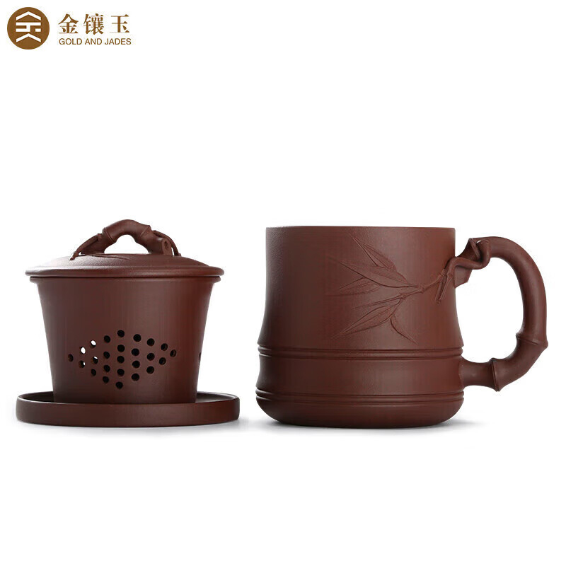 金镶玉 若谷紫砂杯 茶杯水杯办公杯泡茶杯宜兴原矿紫泥带内胆过滤 500ml