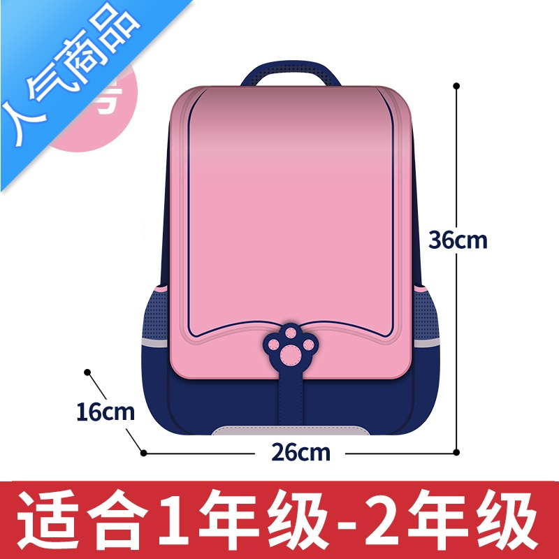封后2022皮质书包小学生儿童一二年级三到六男童四五防水女孩减负护脊学生书包
