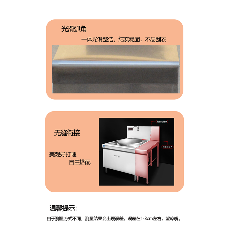 瑞宇牌商用不锈钢灶间拼台/400*900*800+400mm/201#1.0mm高清大图