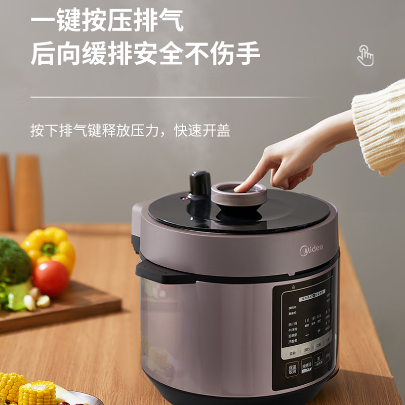 美的电压力锅6L双胆高压锅全自动智能预约多功能蒸煮YL60M3-751高清大图