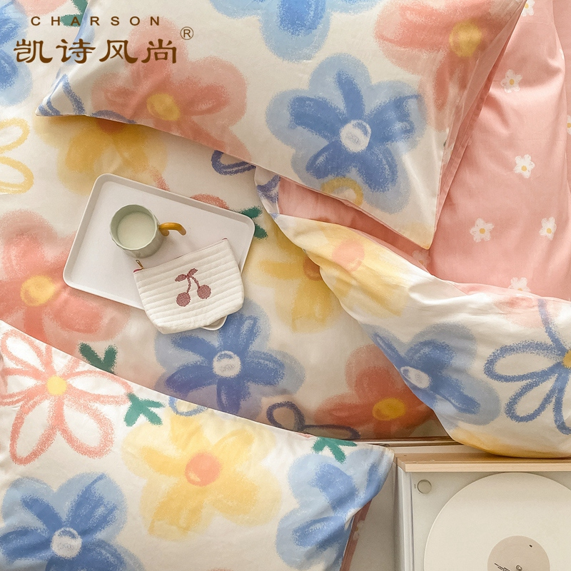 凯诗风尚(CHARSON)四件套 苏宁自营 全棉纯棉学生宿舍单人床上用品套件1.5m床 双人床上用品2米床