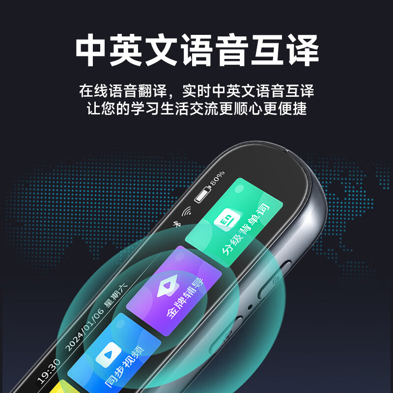 纽曼AI全科辅导词典笔N5 点读笔英语学习 电子词典翻译笔扫描笔 学习笔单词笔扫读笔 标准版高清大图