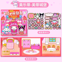 磁力安静书新款女孩免裁剪手工diy儿童磁力贴磁吸磁铁玩具