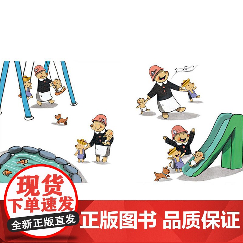 米米系列布布笑一笑硬壳精装绘本图画书和英扫码听故事儿童亲子阅读正版童书高清大图