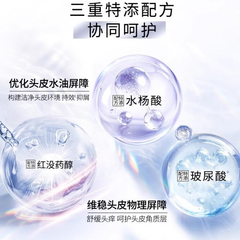 施华蔻 净屑调理洗发露400ml高清大图