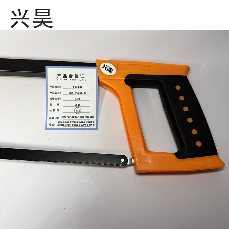 兴昊 手工锯 12寸/把高清大图