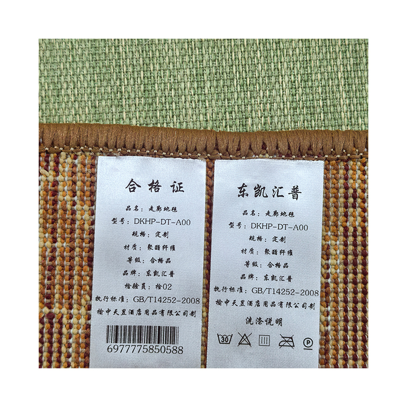 东凯汇普 走廊地毯 DKHT-DT-A00 块高清大图