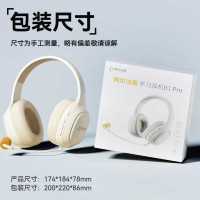 阿尔法蛋B1学生耳机头戴式 儿童蓝牙无线耳返耳机背书英语背诵跟读学习上网课 智能降噪带麦克风 阿尔法蛋B1Pro
