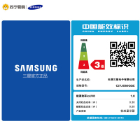 三星（SAMSUNG）C27JG50QQC 26.9英寸2K高清 144Hz 曲面1800R 游戏吃鸡电竞显示器（HDMI/DP）