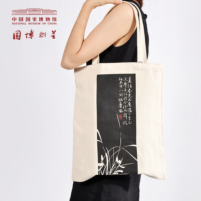 夜归帆布包黑色烫金