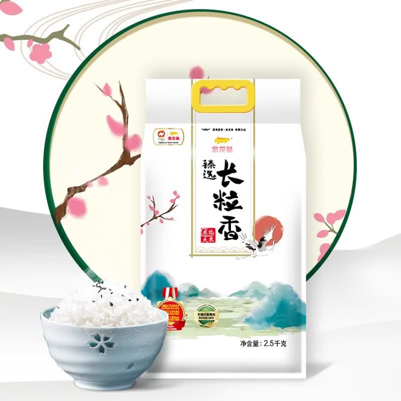 金龙鱼臻选长粒香米/2.5kg 单位:袋高清大图