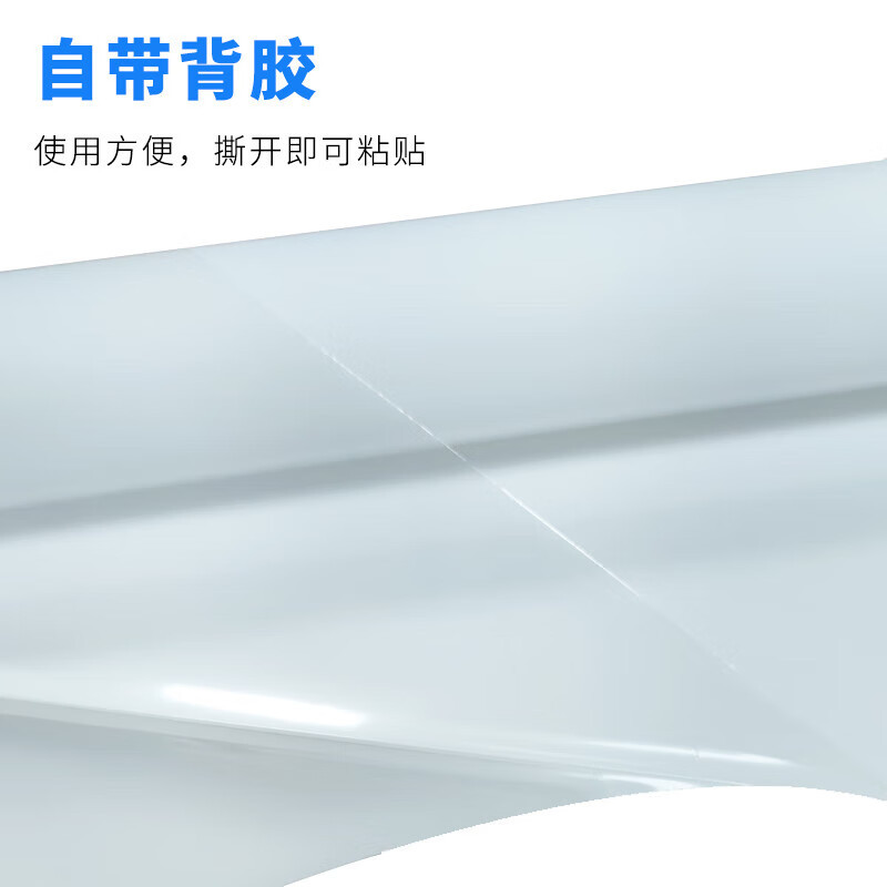 七级风 防水PP背胶 1270mm*50米 160克 喷绘广告卷筒卷材适用全系列写真机绘图仪