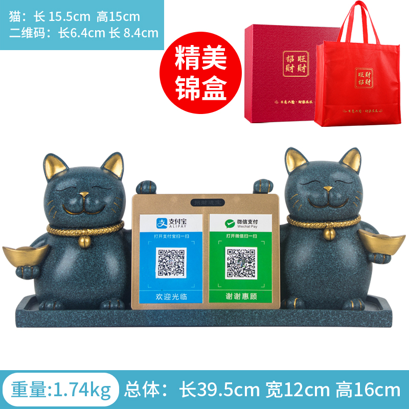猫开业礼品摆件创意新店开张收银台支付二维码收款码 三维工匠 B款XR_3441蓝金色_锦盒_手提袋猫高清大图