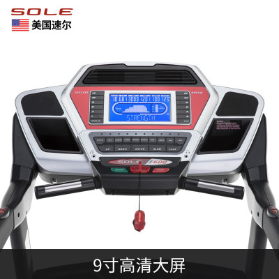 速尔(SOLE) 健身器材 塑胶按键 跑步机 F600 (单位:台)