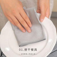 爱丽思玻璃红酒杯清洁抹布双面可用吸水吸油玻璃面厨房清洁不掉毛抹布