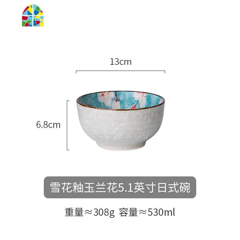 日式陶瓷碗单个4.5/5寸饭碗6/7寸沙拉面碗大汤碗家用餐具 FENGHOU 雪花釉玉兰花5.1英寸日式碗高清大图