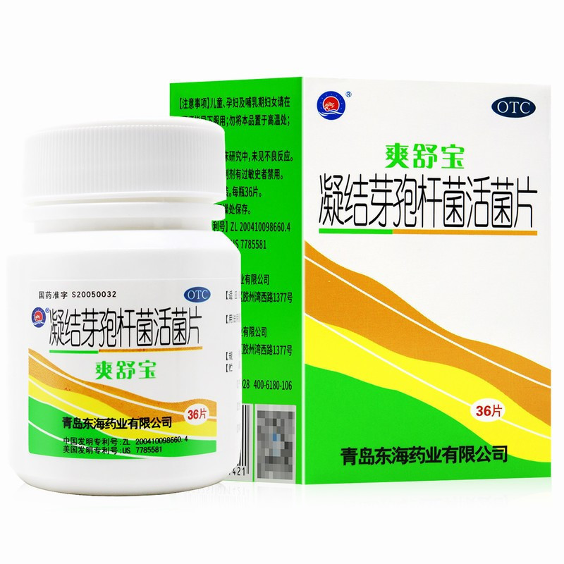 爽舒宝 凝结芽孢杆菌活菌片 350毫克/片*36片 肠道菌群失调引起的急慢性腹泻