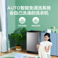 美的(Midea)8公斤免清洗 波轮洗衣机全自动 家用大容量 水电双宽 下排水 MB80V33B