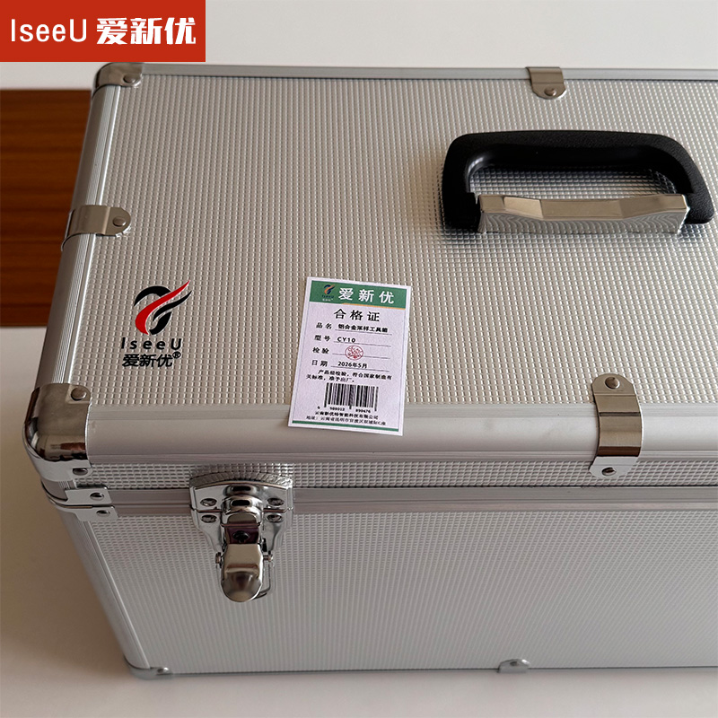 爱新优 铝合金采样工具箱 CY10 个高清大图