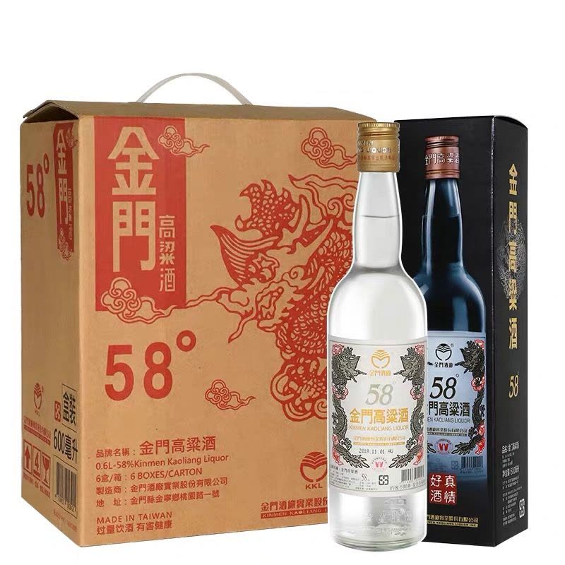 金门高粱酒白金龙58度600ml*6 清香型白酒定制箱装非原箱【价格图片品牌