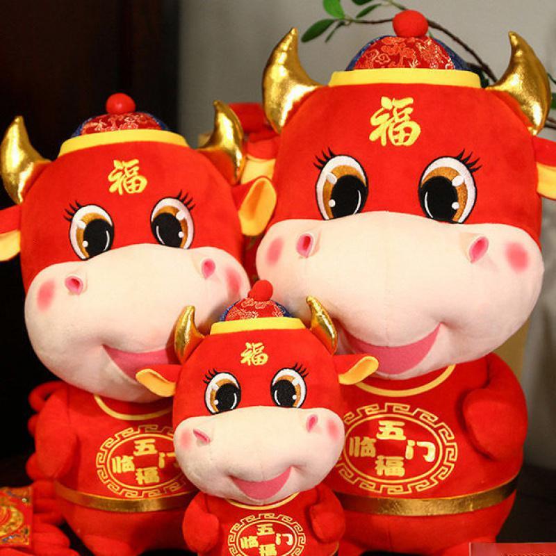 牛年吉祥物公仔生肖牛玩偶小号娃娃毛绒玩具睡觉抱枕2021新年年会批发
